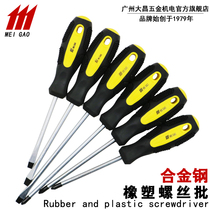 DCH S2 alloy steel screwdriver Cross word screwdriver Screwdriver with magnetic hardware screwdriver