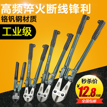 DCH Hardware Meigao Tools series Wire cutters (DCH)Wire cutters Rebar cutters Cable cutters