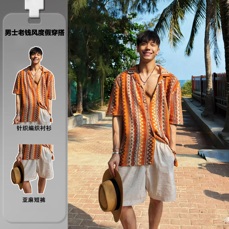Korean Uamtor Men's Summer Old Money Island Vacation Style Outfit Set, High-End Knitted Shirt and Linen Shorts
