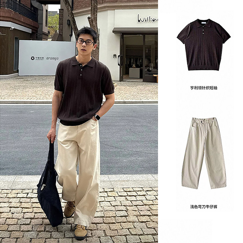 Korean Uamtor Spring and Summer Old Money Style Relaxed Casual Suit Men's Henley Shirt Short-Sleeve Curved Jeans