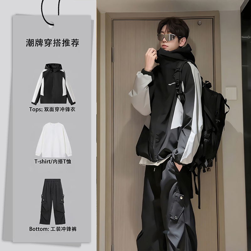 Korean Uamtor American-Style Waterproof Jacket Set for Men, Spring and Autumn Double-Sided Functional Outdoor Mountaineering Jacket and Cargo Pants