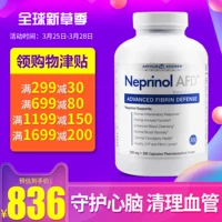 Mỹ chính hãng Neprinol AFD phân cực 300 viên coenzyme nhồi máu não trung niên các sản phẩm sức khỏe tim mạch và mạch máu não - Thức ăn bổ sung dinh dưỡng thực phẩm chức năng điều hòa kinh nguyệt