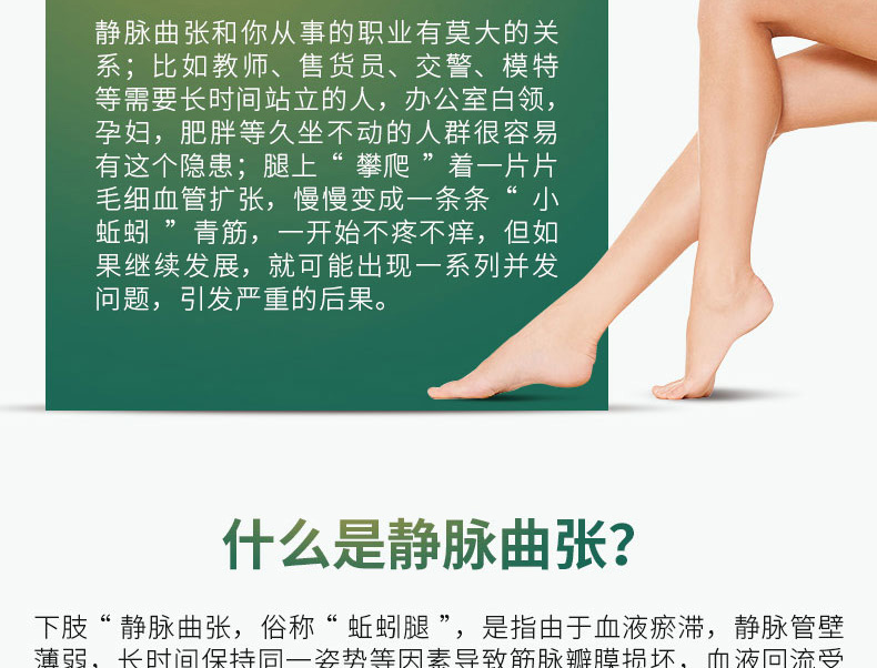 Mỹ VH giãn tĩnh mạch sản phẩm cải thiện chi dưới tinh trùng đau lưu thông máu ít vận động đứng lâu 60 viên - Thức ăn bổ sung dinh dưỡng thực phẩm chức năng giúp ngủ ngon