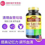 Mỹ tự nhiên làm dầu cá viên nang mềm + lecithin đậu nành điều hòa huyết áp và làm mềm cao sản phẩm sức khỏe mạch máu - Thức ăn bổ sung dinh dưỡng