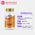 US NOW Noo Alpha a lipoic acid 600mg đường huyết phụ trợ ba viên bảo vệ gan cao sản phẩm sức khỏe - Thức ăn bổ sung dinh dưỡng