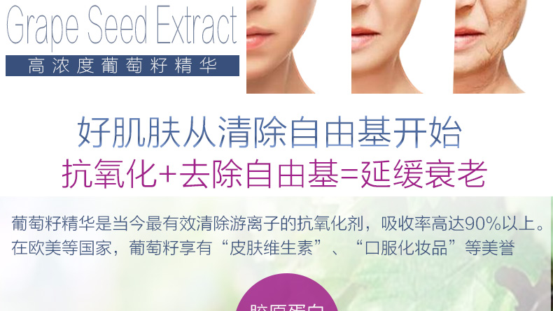 GNC Jiananxi Chiết xuất hạt nho Capsule Whitening Spot 500mg Sản phẩm làm đẹp cho sức khỏe Hoa Kỳ Viên nén làm trắng nhập khẩu - Thức ăn bổ sung dinh dưỡng viên uống bổ sung nội tiết tố nữ