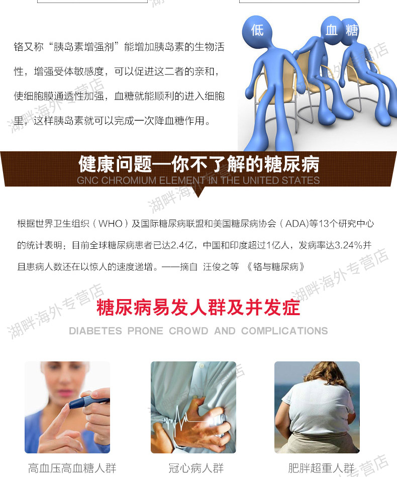 Solgar chrome crôm hóa trị ba viên crôm 500mcg60 viên tăng cường hạ đường huyết insulin ba sản phẩm tốt cho sức khỏe - Thức ăn bổ sung dinh dưỡng viên vitamin a