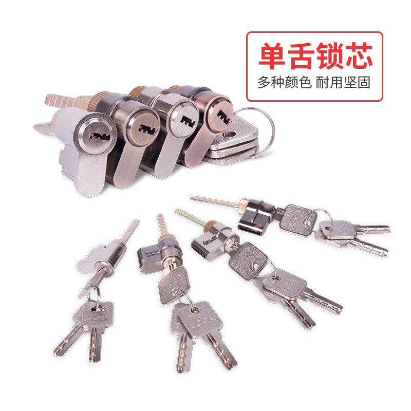 Indoor bedroom wooden door single tongue lock core with key old room door insert core plate hand lock pure copper lock body door lock accessory