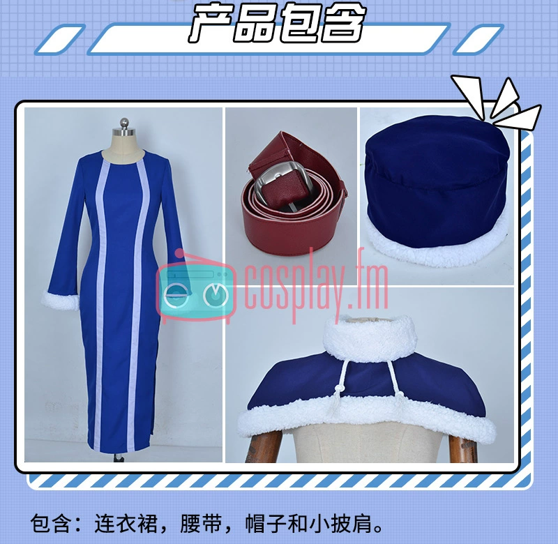 Fairy Tail cos Jubilee Rocks trang phục hóa trang đầy đủ hoạt hình