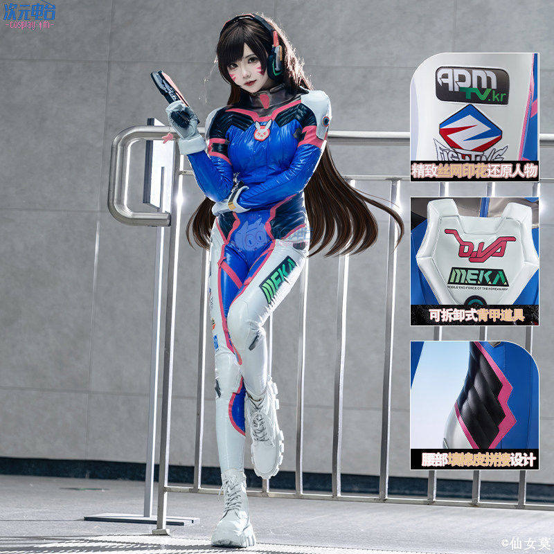 Dimensional Radio Overwatch Song Hana Cosplay Costume Dva Game Anime Cosplay Jumpsuit Leather Outfit for Women
