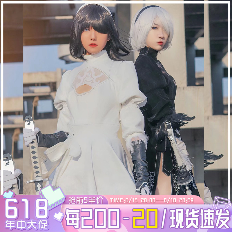 White 2B cos Costume Soul Competence 6 Neil Mechanical Epoch Yurha 2P Automatic Humanoid Pinning type B Type