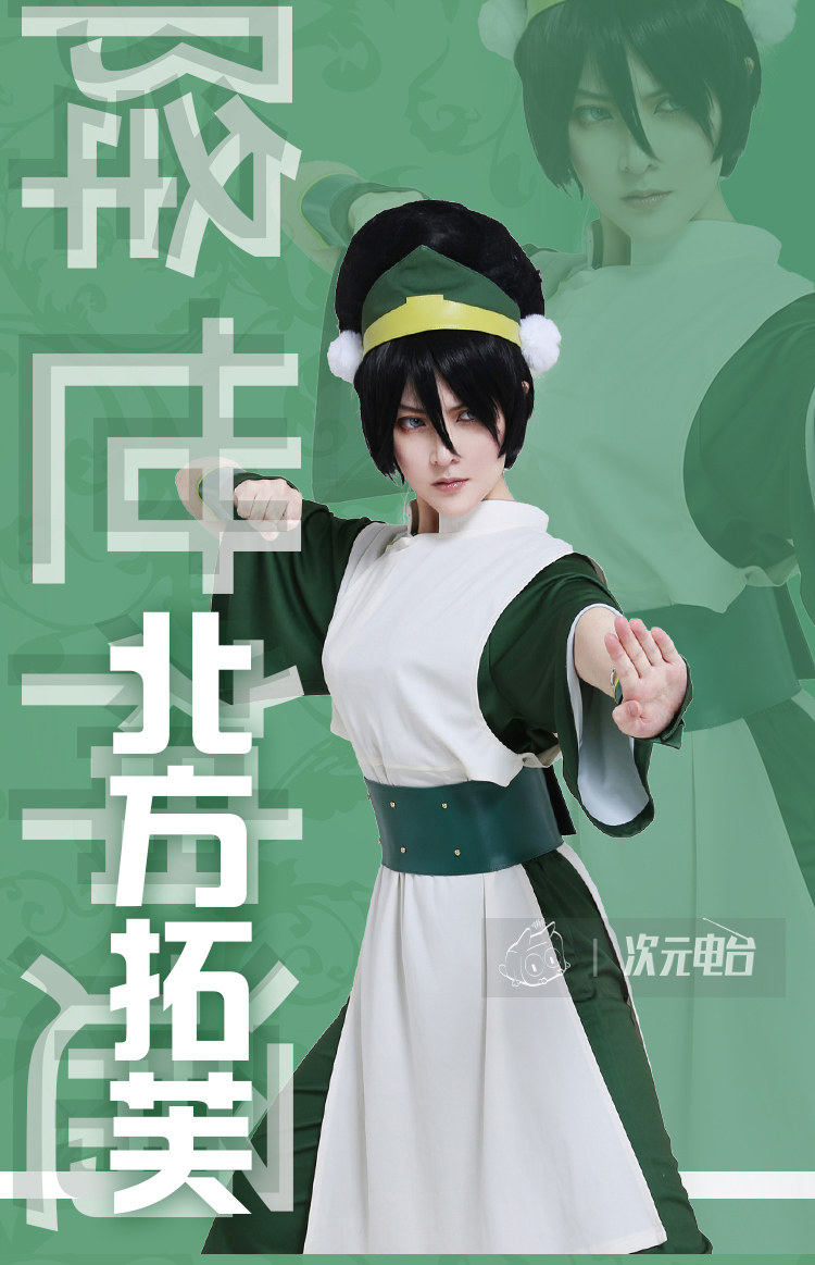 Avatar The Last Airbender Toph Beifong Green Battle Suit Cosplay Costume