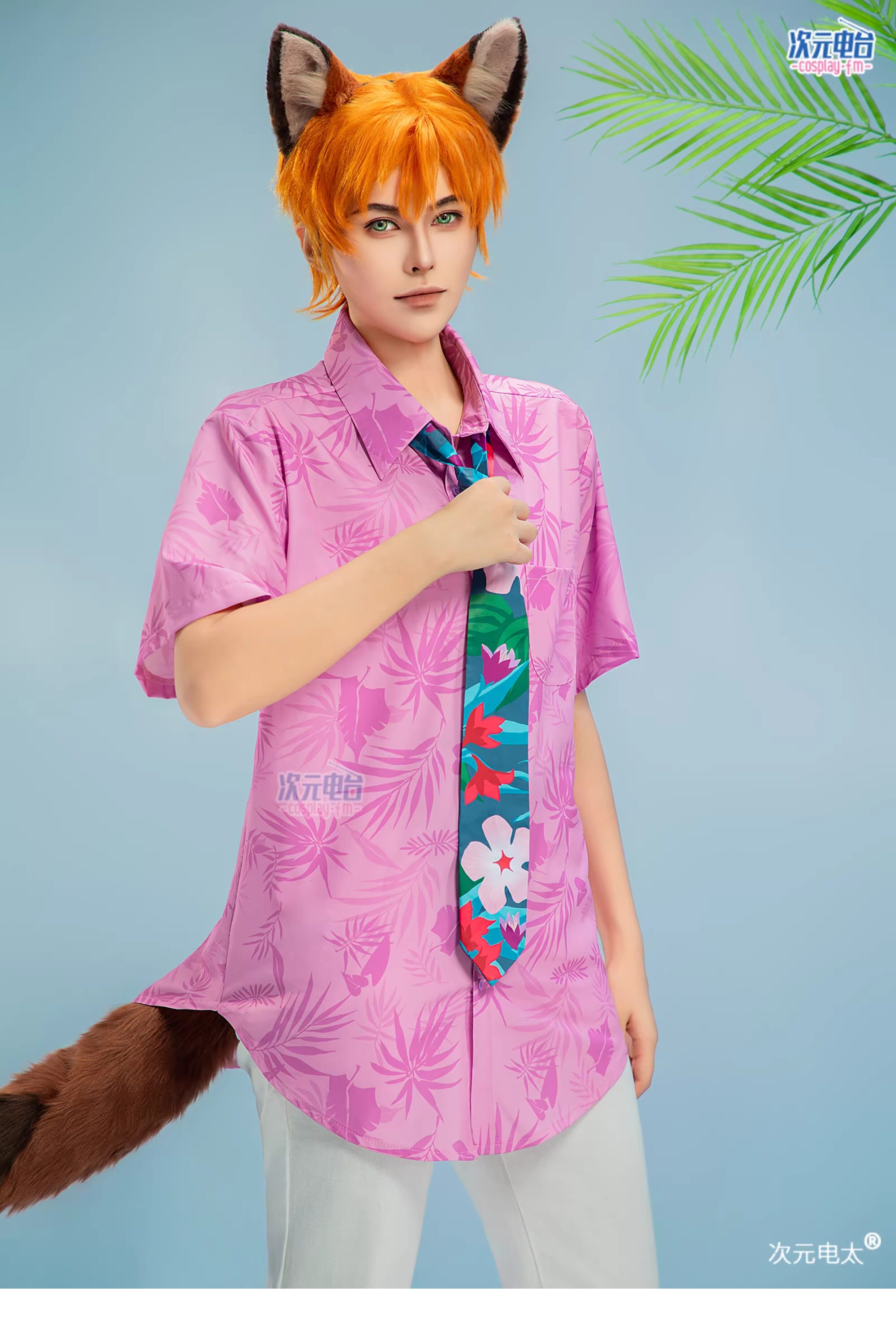 Zootopia Nick Wilde Pink Cosplay Costume