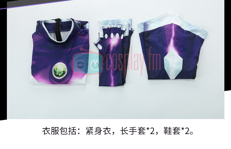 DC Comics Presents Koriand'r Starfire Purple Cosplay Costume