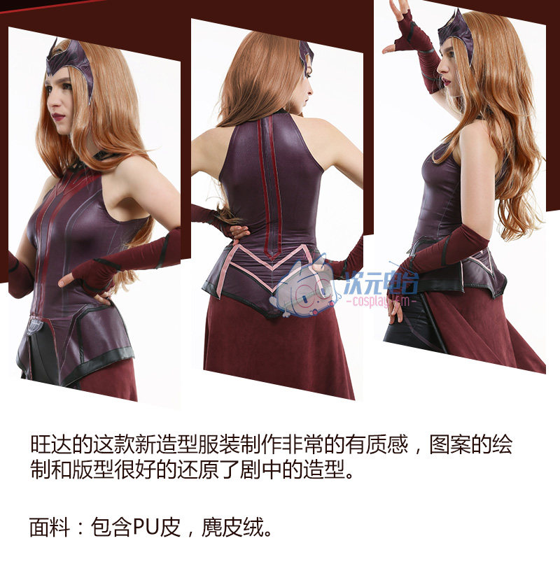 X-Men Scarlet Witch Wanda Maximoff Red Battle Suit Cosplay Costume