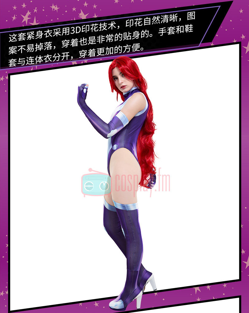 DC Comics Presents Koriand'r Starfire Purple Cosplay Costume