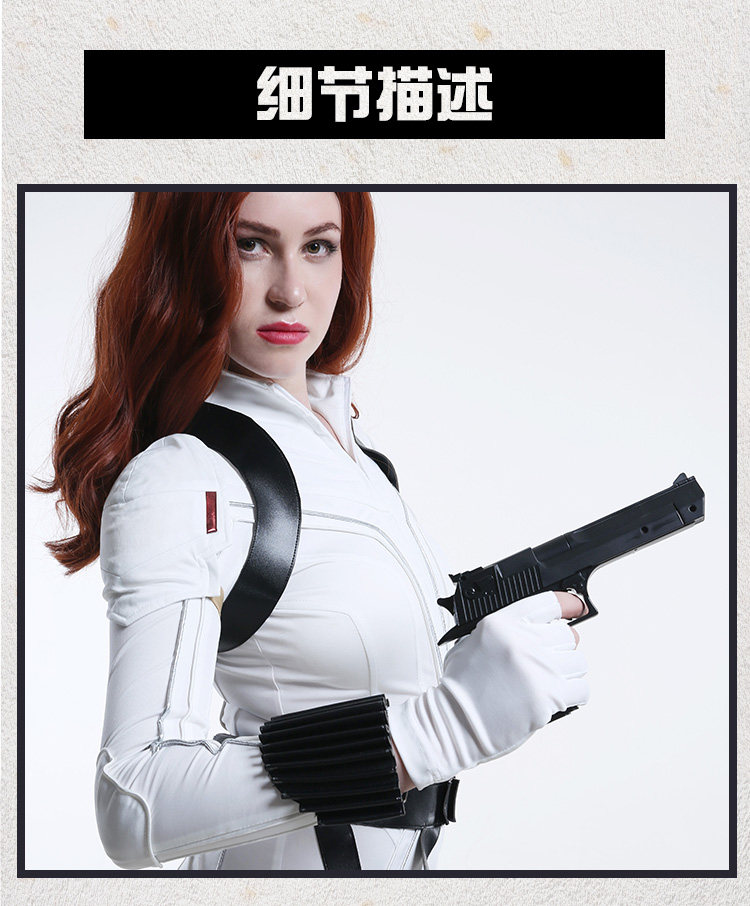 Marvel Black Widow White Battle Suit Cosplay Costume