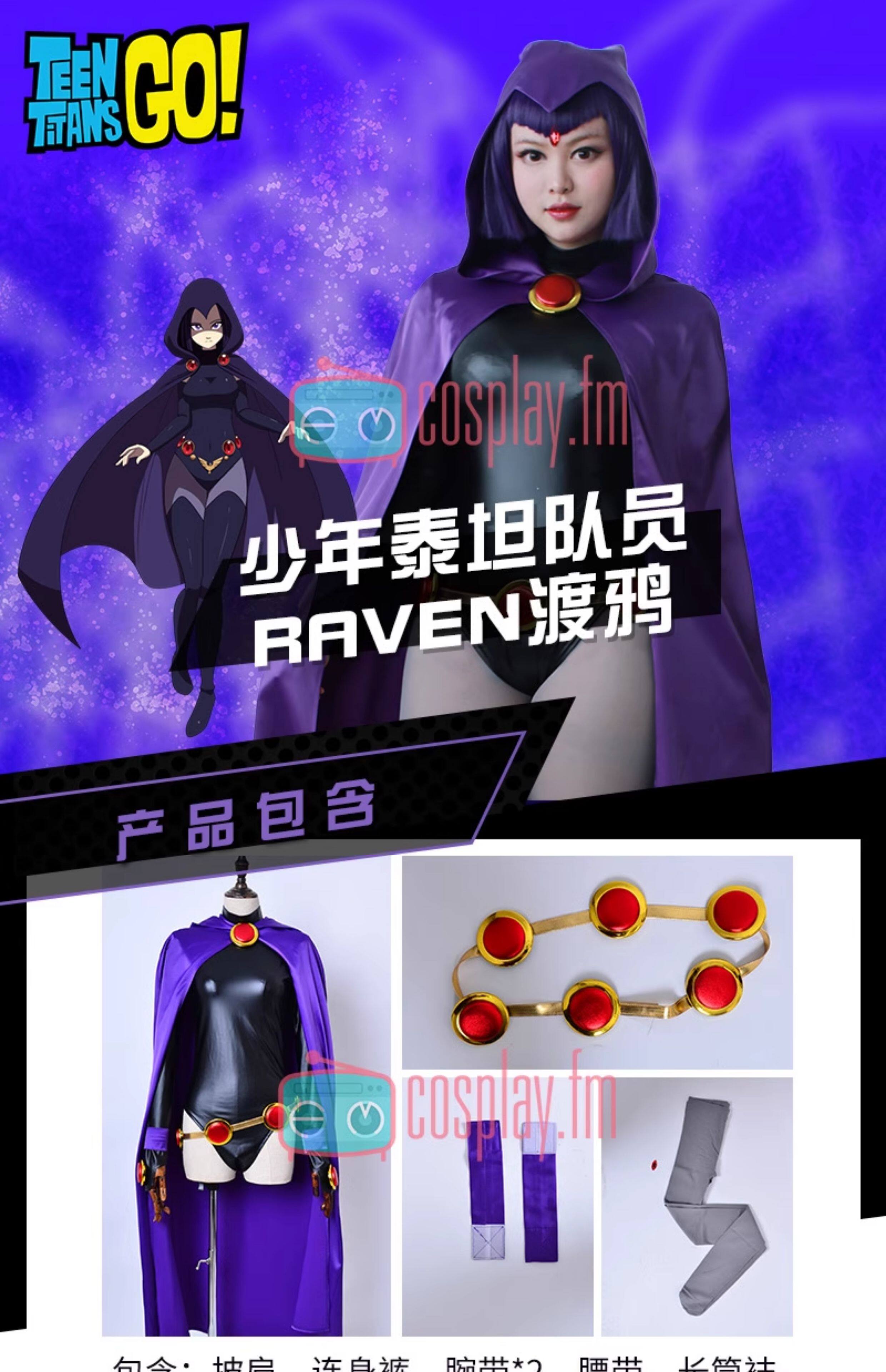 DC Comics Presents Raven Purple Cosplay Costume