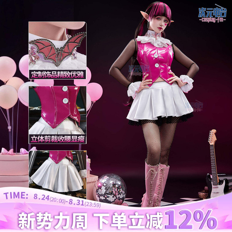 Dimensional Radio Monster High School Blood Girl Dracula D'Kularella Cosplay Game Anime Costume Full Set