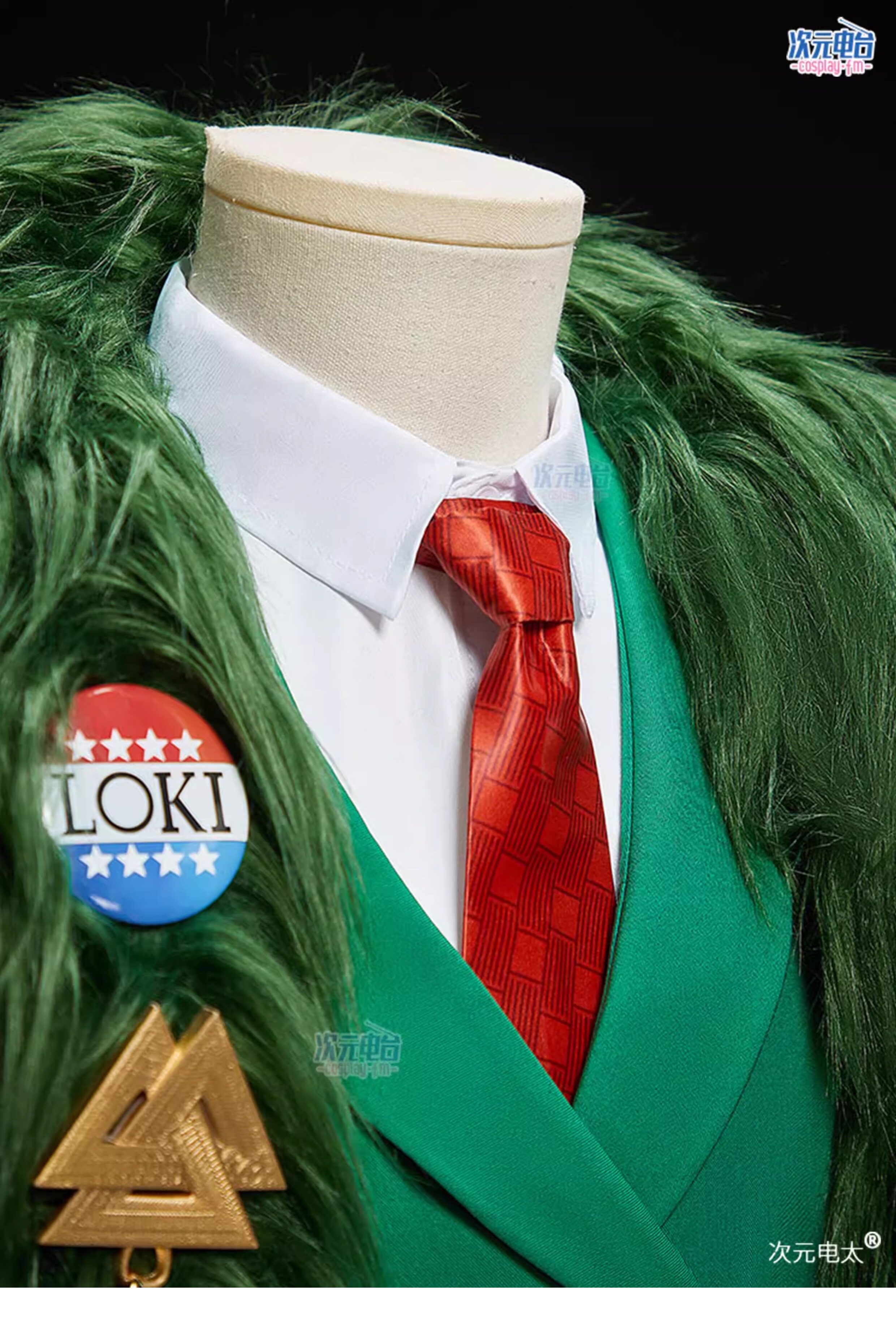 Marvel Rivals Loki Laufeyson Green Cosplay Costume