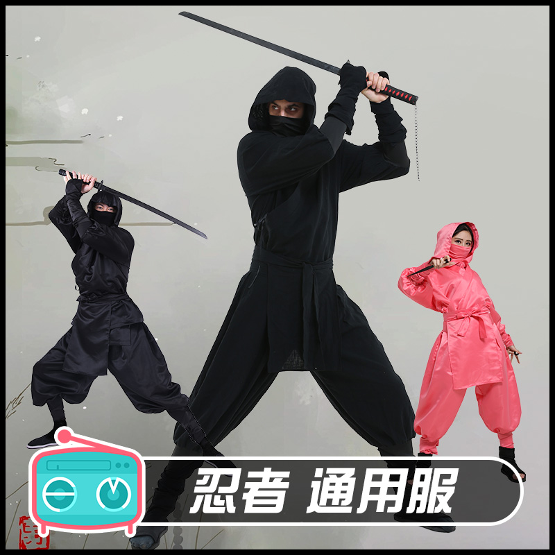 Halloween Japanese ninja costumes cos serve male samurai universal adult martial arts black-clad night suit show suit