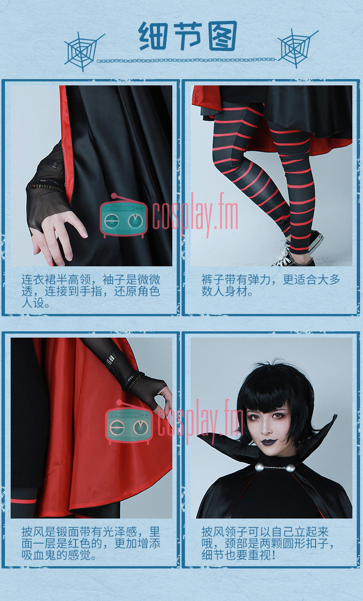 Hotel Transylvania Mavis Dracula Black Cosplay Costume