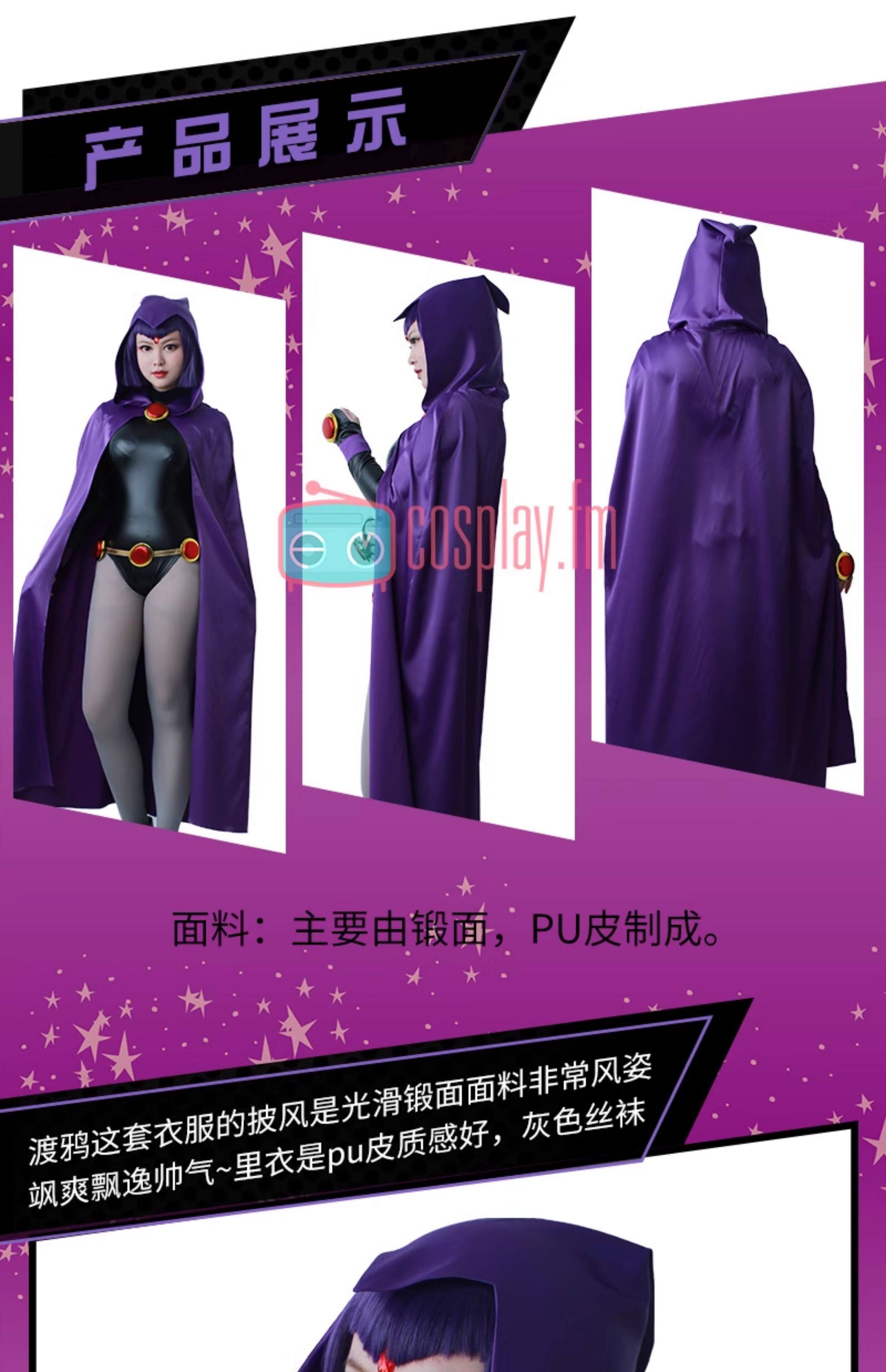 DC Comics Presents Raven Purple Cosplay Costume