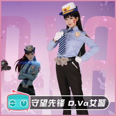 taobao agent COSPLAYFM Overwatch OW Police Police DVA Song Hanna Cos clothing full set of role -playing clothing