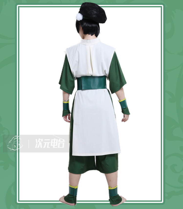 Avatar The Last Airbender Toph Beifong Green Battle Suit Cosplay Costume