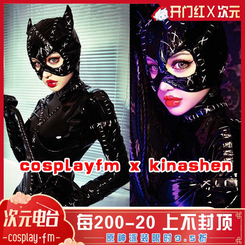 Halloween Batman Returns Catwoman COS 92 Edition Michelle Black Catwoman PU Leather Tights Jumpsuit