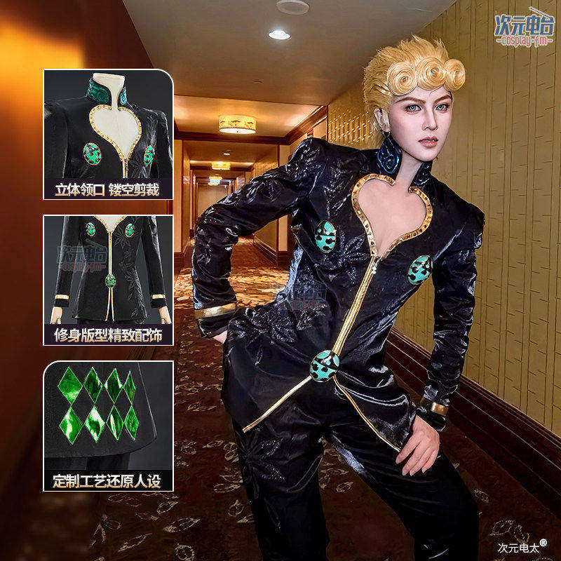 Dimensional Radio Jojo's Bizarre Adventure Golden Wind Giorno  Godfather Cosplay Anime Costume