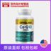 OPD Coenzyme Q10 Viên nang mềm 200mg140 Hạt COQ10 Bảo vệ tim Sản phẩm sức khỏe Hoa Kỳ Nhập khẩu - Thức ăn bổ sung dinh dưỡng viên canxi Thức ăn bổ sung dinh dưỡng