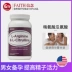 Mỹ GNC Jiananxi L-Arginine arginine citrulline viên 120 viên sản phẩm sức khỏe nam và nữ - Thức ăn bổ sung dinh dưỡng