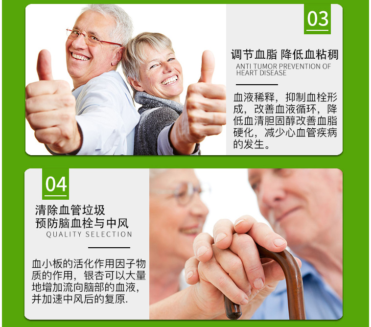2 lần mua bạch quả GNC của Mỹ chiết xuất sức khỏe não bộ trí nhớ tăng cường trí nhớ phòng ngừa người lớn các sản phẩm sức khỏe mất trí nhớ - Thức ăn bổ sung dinh dưỡng tảo xoắn spirulina