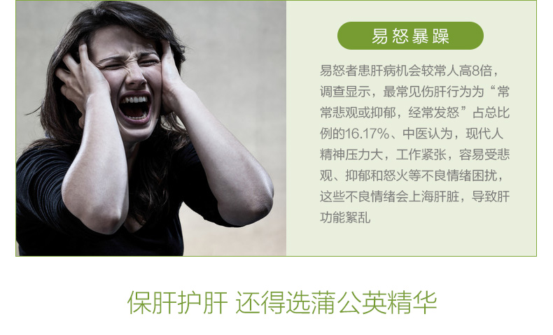 Mỹ nhập khẩu viên nang tinh chất bồ công anh GNC Jiananxi 100 viên nang gan và túi mật giải độc gan và các sản phẩm chăm sóc gan - Thức ăn bổ sung dinh dưỡng viên mầm đậu nành