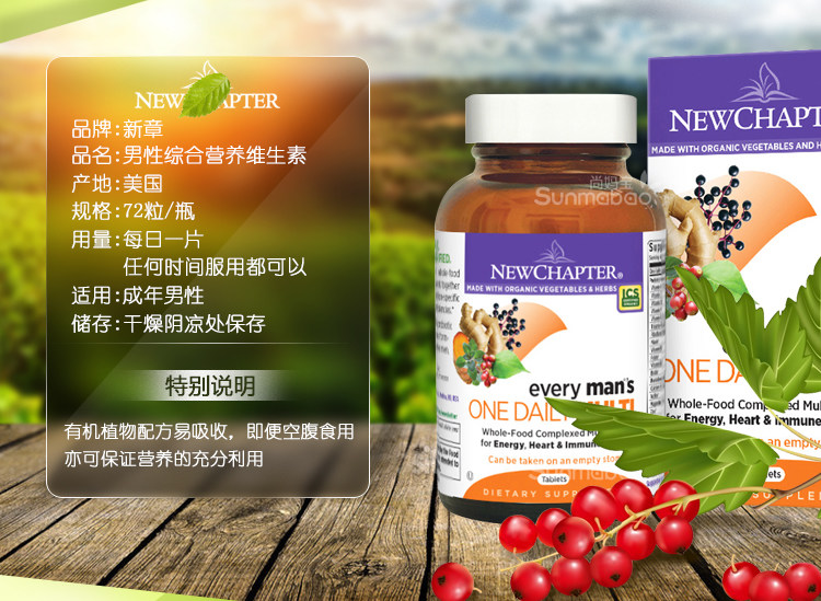 Chương mới Chương mới Chương trình sản phẩm tốt cho sức khỏe nam giới đa vitamin hữu cơ dành cho nam - Thức ăn bổ sung dinh dưỡng tảo xoắn nhật