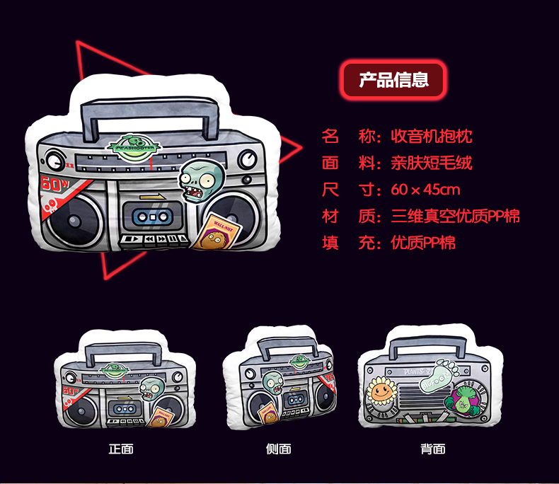 Peluche manga        en peluche zombies - Ref 2695310 Image 13