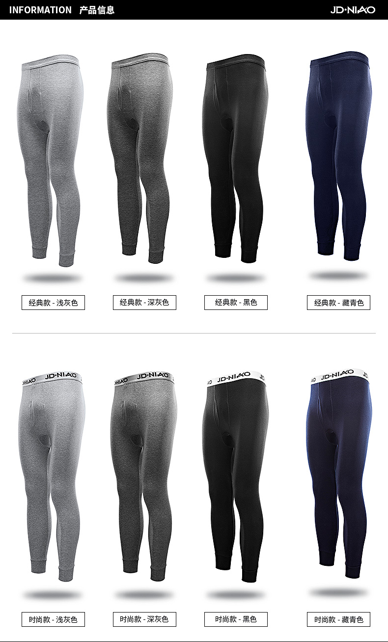 Jian Dan chim quần dài nam đơn mảnh cotton 2 tải nam thanh niên Slim đáy quần ấm quần ấm thu đông nam