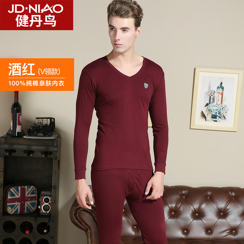 Kendan Bird mens ấm lót bông quanh cổ áo trẻ quần mùa thu V-cổ mùa đông mỏng bông áo len set.