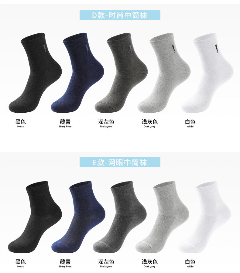 Jian Dan vớ chim cotton nam vớ nam trong ống mỏng mùa xuân và mùa hè vớ cotton mùa hè khử mùi thể thao mùa hè vớ mùa hè - Vớ bông vớ da