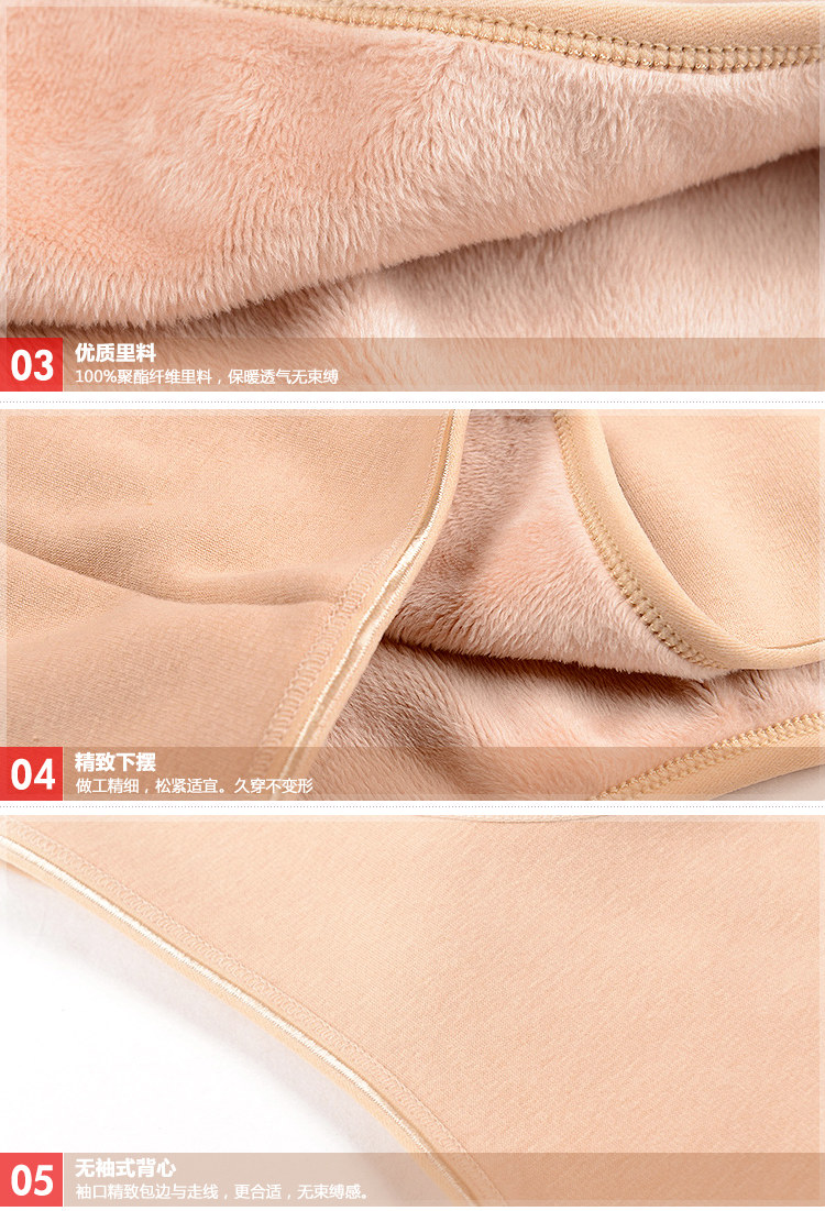 Sous-vêtement chaud jeunesse NS-325803 en coton - Ref 743853 Image 25