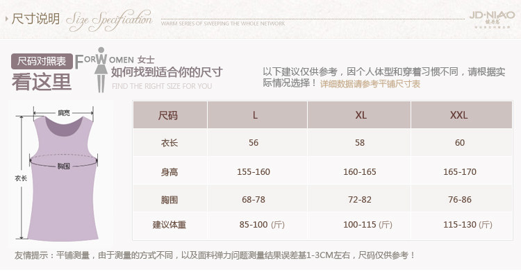 Sous-vêtement chaud jeunesse NS-325803 en coton - Ref 743853 Image 9