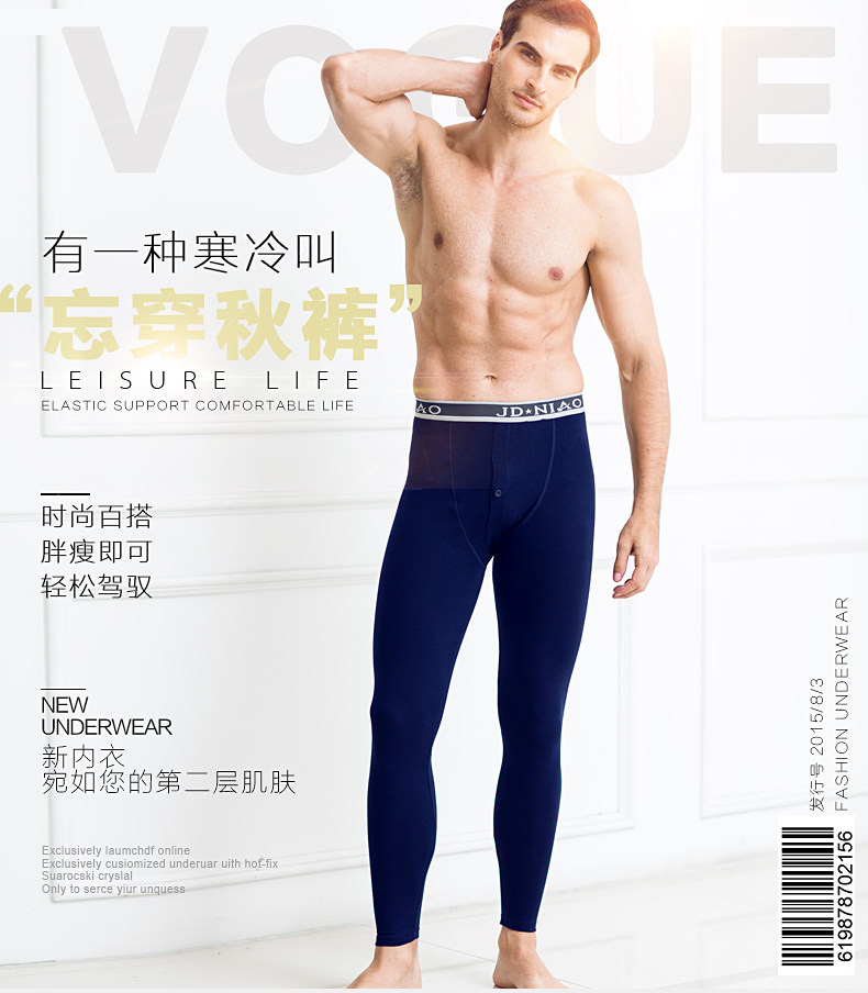 Sous-vêtement thermo jeunesse 8628-A - Ref 767773 Image 7