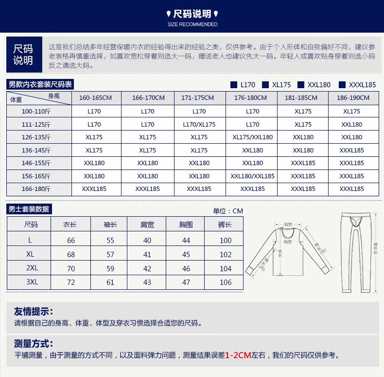 Sous-vêtement thermo jeunesse en coton - Ref 767786 Image 12