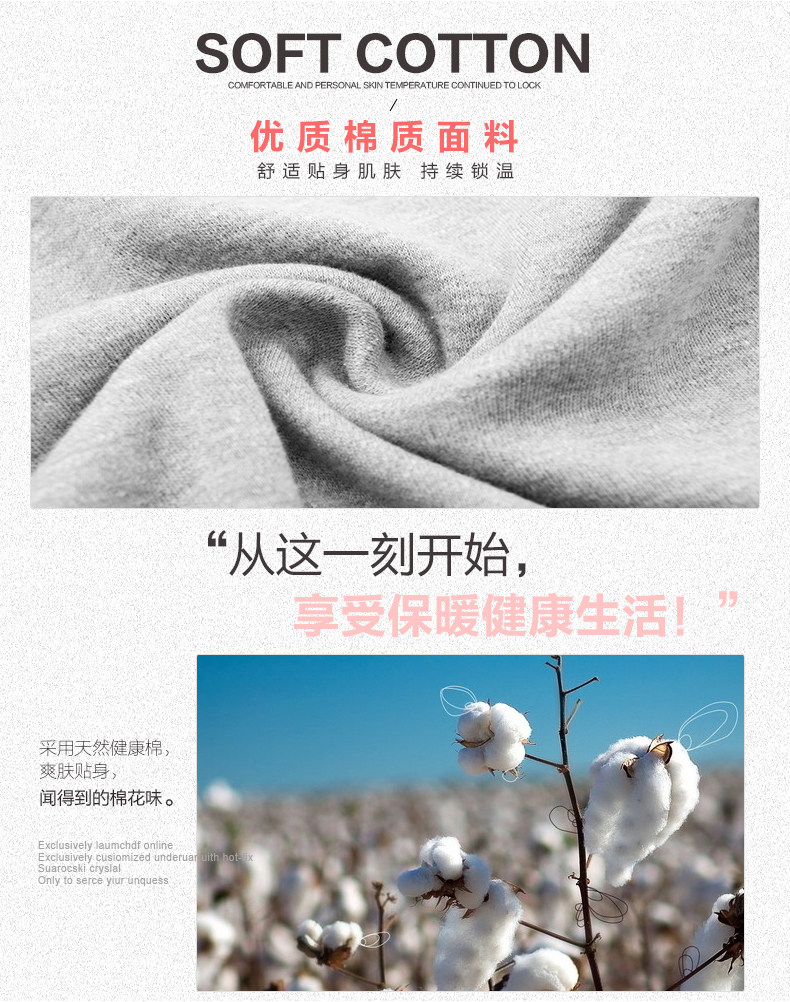 Sous-vêtement thermo jeunesse 8628-A - Ref 767773 Image 9