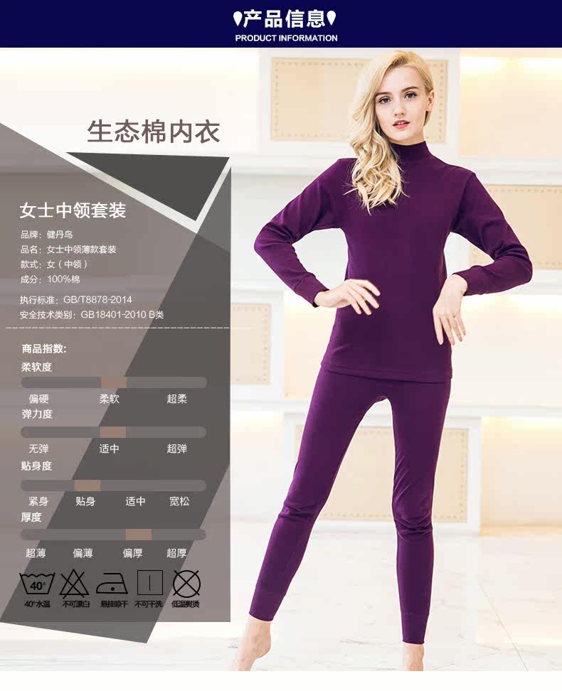 Sous-vêtement thermo Moyen-âge - Ref 767790 Image 11