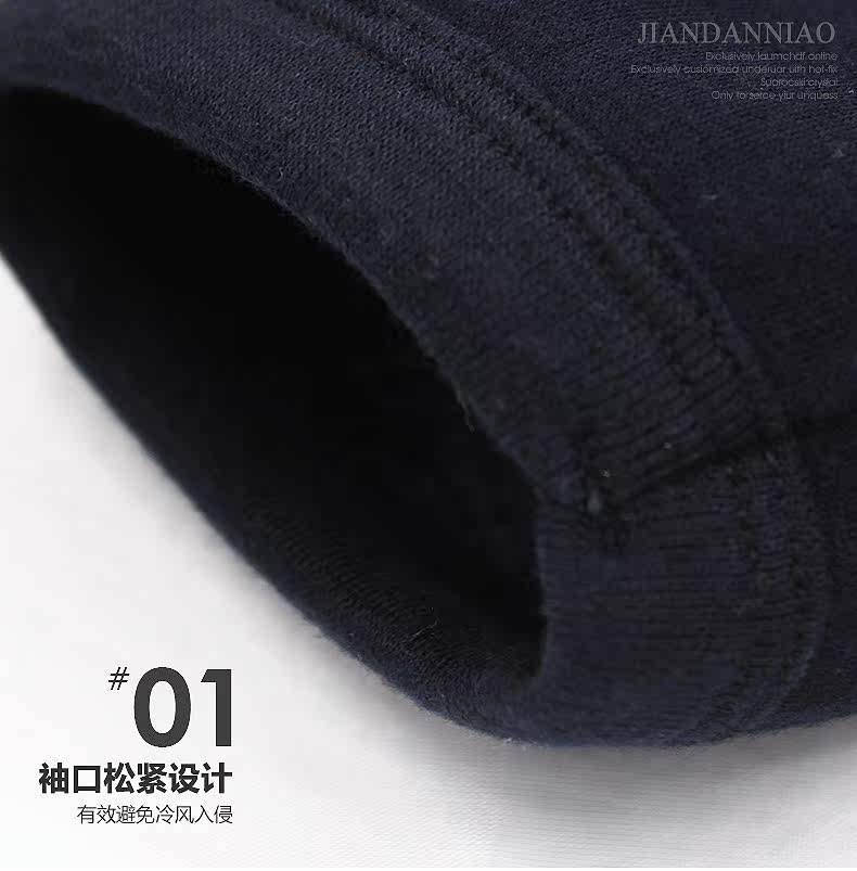 Sous-vêtement thermo jeunesse - Ref 767782 Image 25