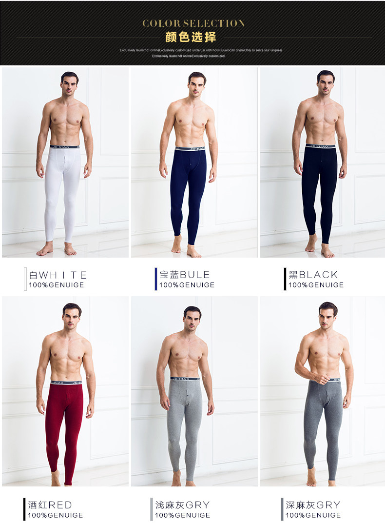 Sous-vêtement thermo jeunesse 8628-A - Ref 767773 Image 12