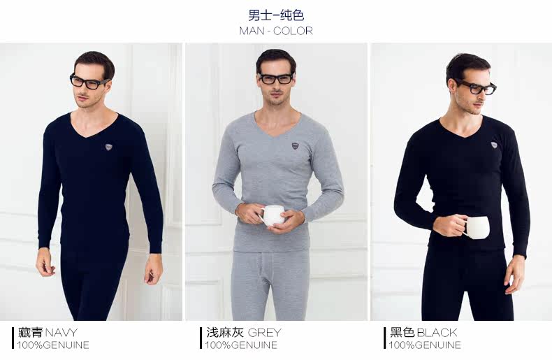 Sous-vêtement chaud jeunesse en coton - Ref 767762 Image 21