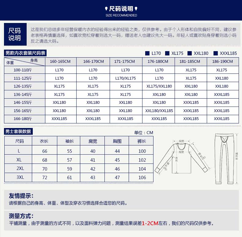 Sous-vêtement thermo jeunesse 23065-A - Ref 767765 Image 11